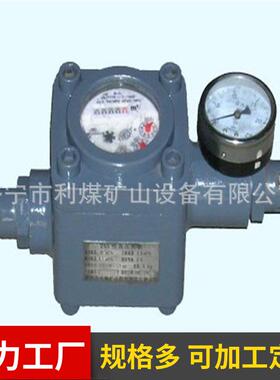 ZGS-6.0矿用双功能高压水表16MPa煤层注水表