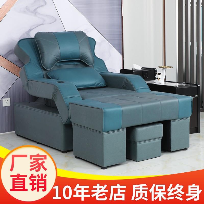 足疗沙发电动洗泡脚修脚洗浴足疗店采耳床沐足沙发桑拿椅足浴沙发