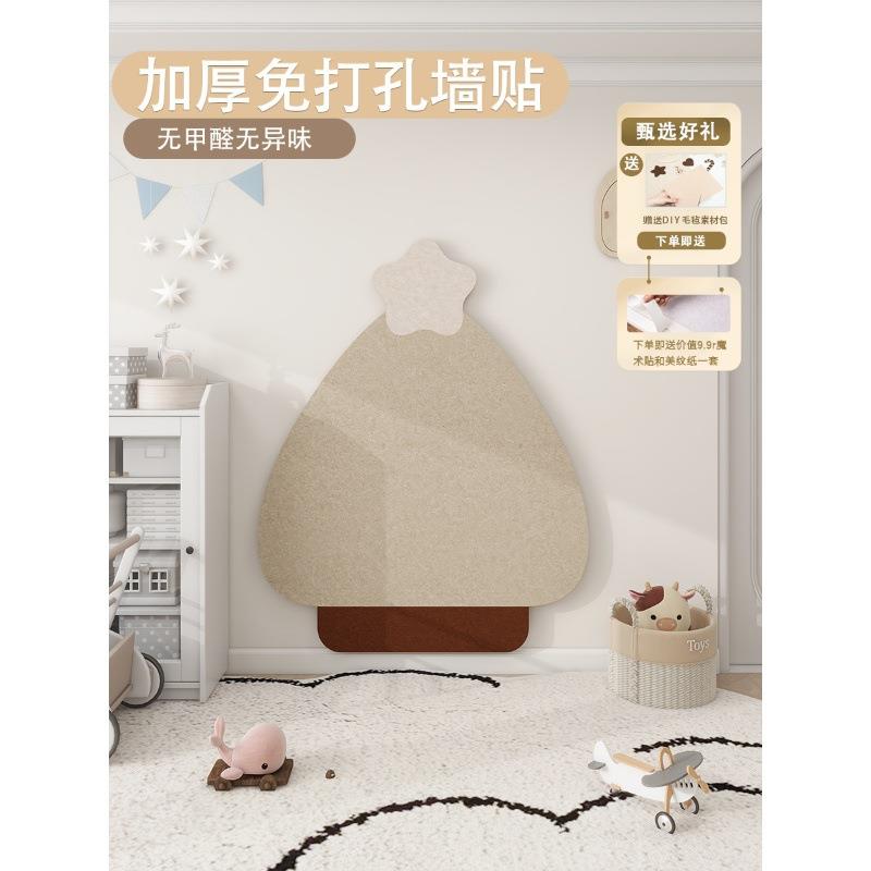 毛毡墙贴儿童房间创意装饰画小树照片墙3d立体免打孔软木板墙贴图片
