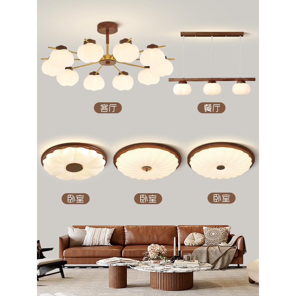 中古风客厅吊灯新中式复古大厅主灯2025新款中山灯具全屋套餐组合