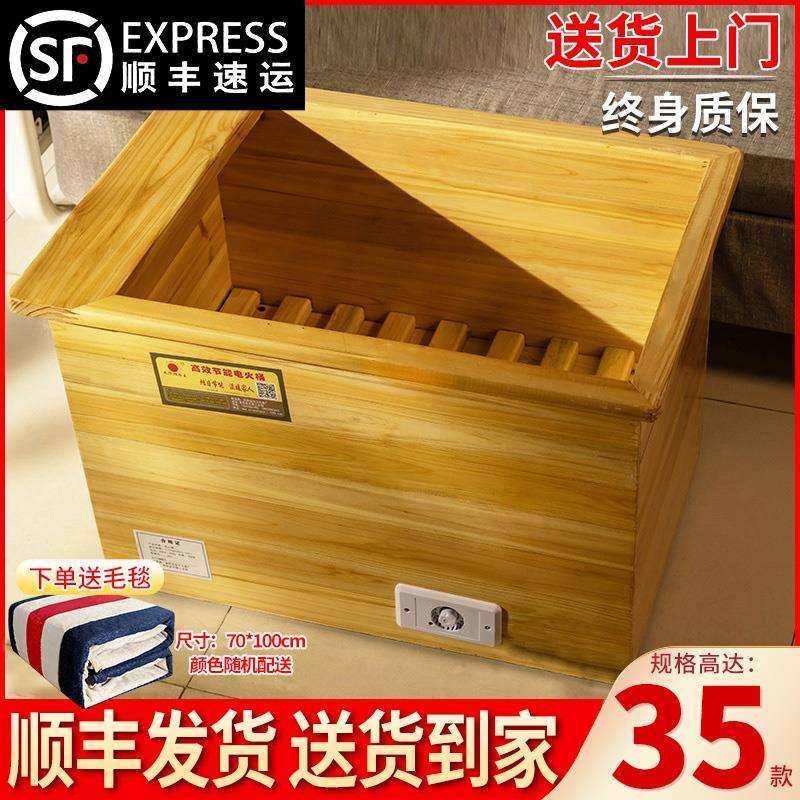 安徽电火桶家用实木电热暖脚神器可坐取暖器办公室火桶暖脚电,农机/农具/农膜,播种栽苗器/地膜机,淘宝优惠券,粉丝福利购,淘宝优惠卷