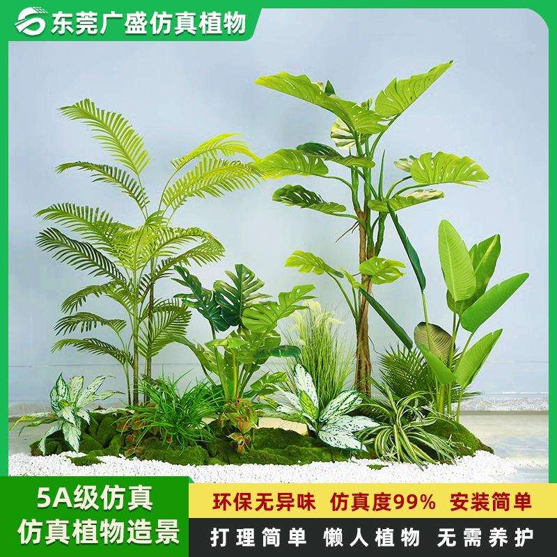 高级仿生绿植组合造景室内室外仿真景观高级感假植物装饰盆栽摆件