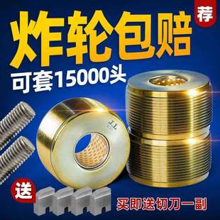 钢筋滚丝轮高强度直螺纹套丝机滚丝机配件 分号不分号 钢筋套丝轮