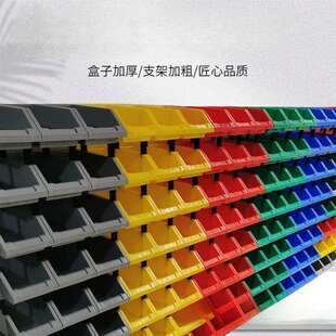 货架置物架多层货架分类盒货架展示架货架五金配件货架螺丝收纳筐