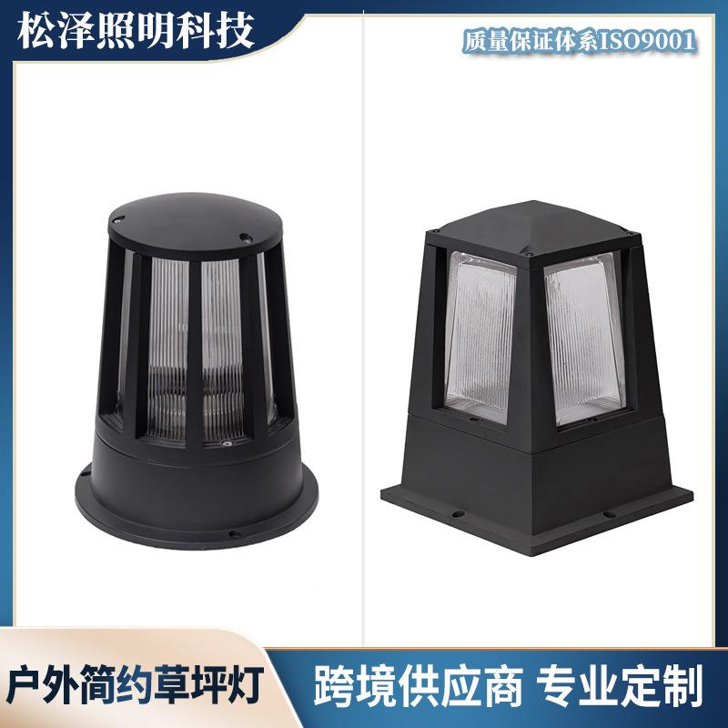草坪灯户外防水庭院灯别墅花园草地景观灯室外简约地插露天路灯柱