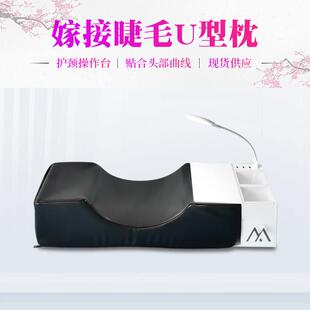 抽屉款蓝光嫁接睫毛操作台美睫u型枕套装亚克力美睫无影灯台架