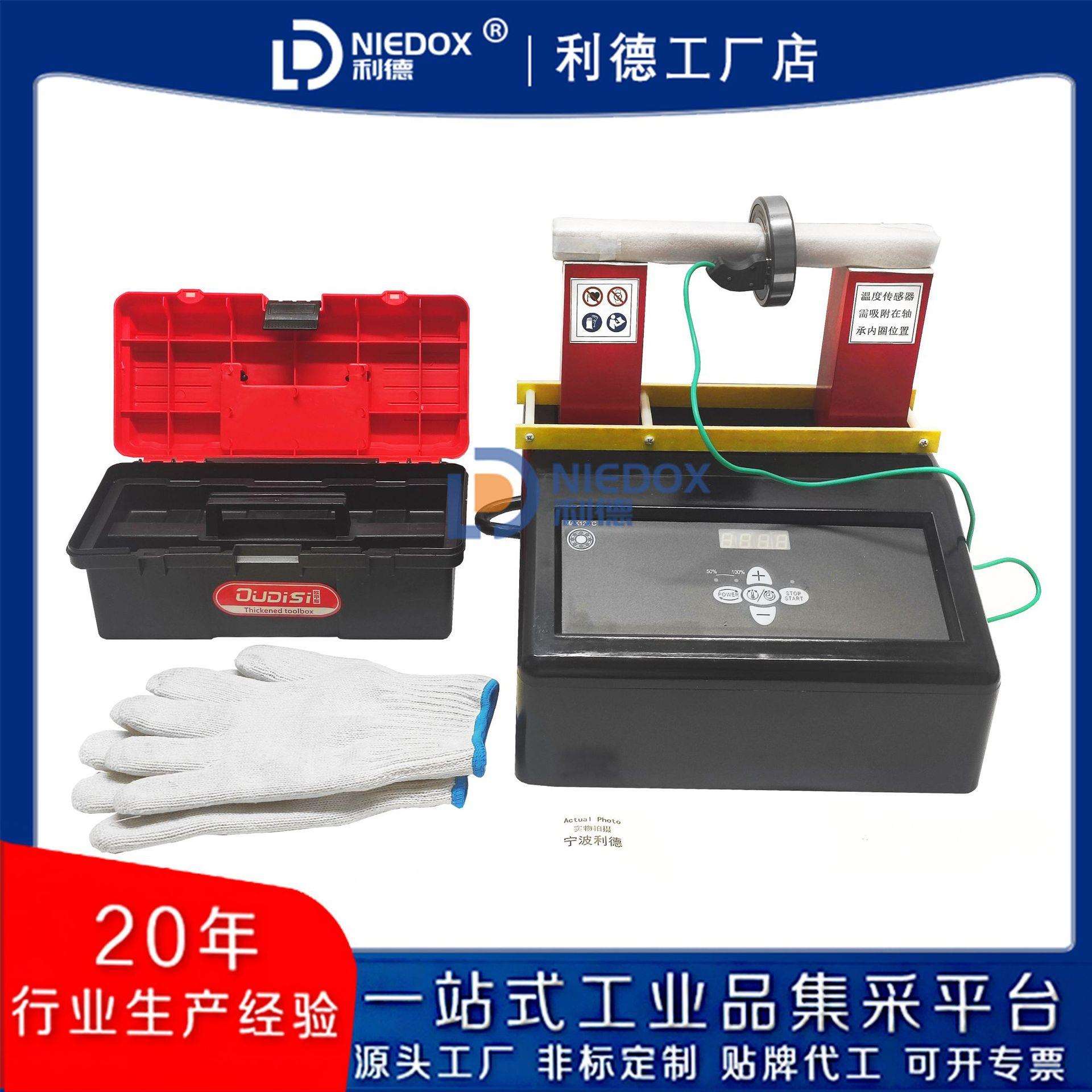 利德新款LTW-400微电脑智能轴承加热器厂自动退磁温控时控便捷式