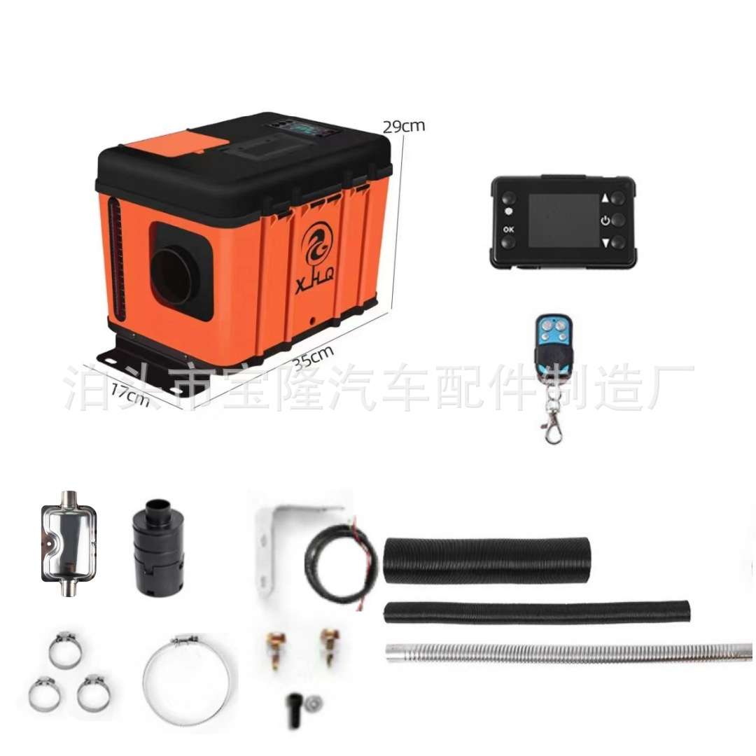 驻车加热器 家用一体机柴暖 汽车预热发动机  220V空气柴油取暖器