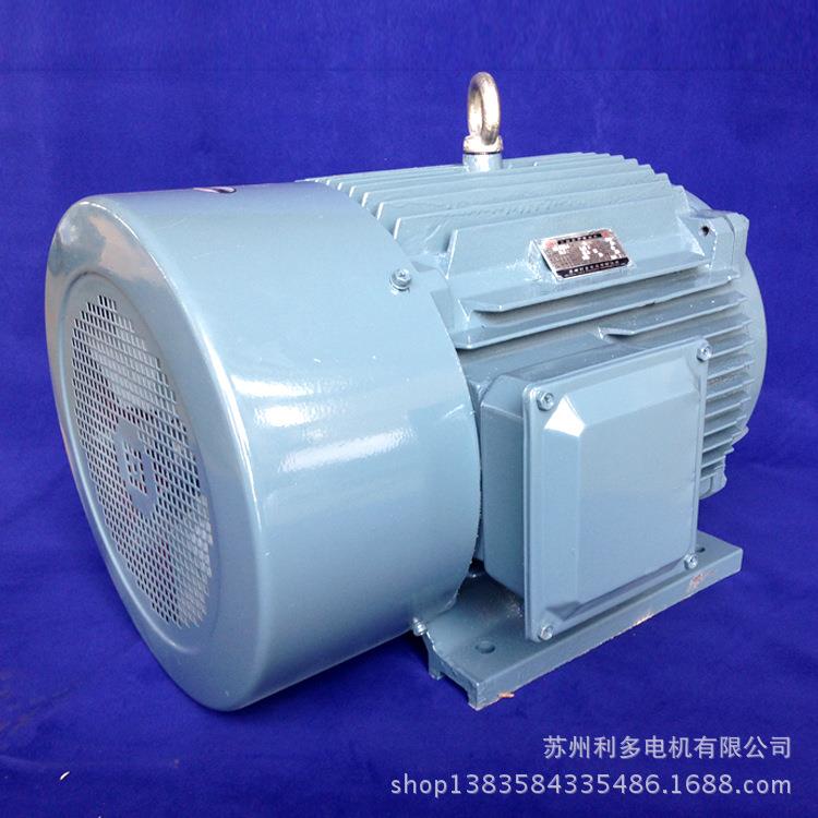 EXDIIBT4防爆电机厂家YX3-200L-8 15KW防爆电机隔爆电机