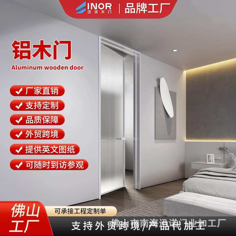 出口品质铝木复合室内门环保防潮隔音防火现代简约风格源头工,鲜花速递/花卉仿真/绿植园艺,割草机/草坪机,淘宝优惠券,粉丝福利购,淘宝优惠卷