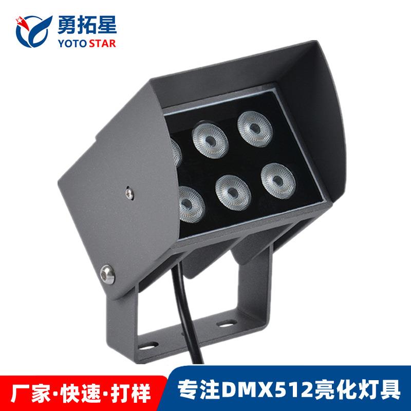 LED长方形6*2W投光灯小角度景观照树灯户外庭院聚光灯草坪投光灯