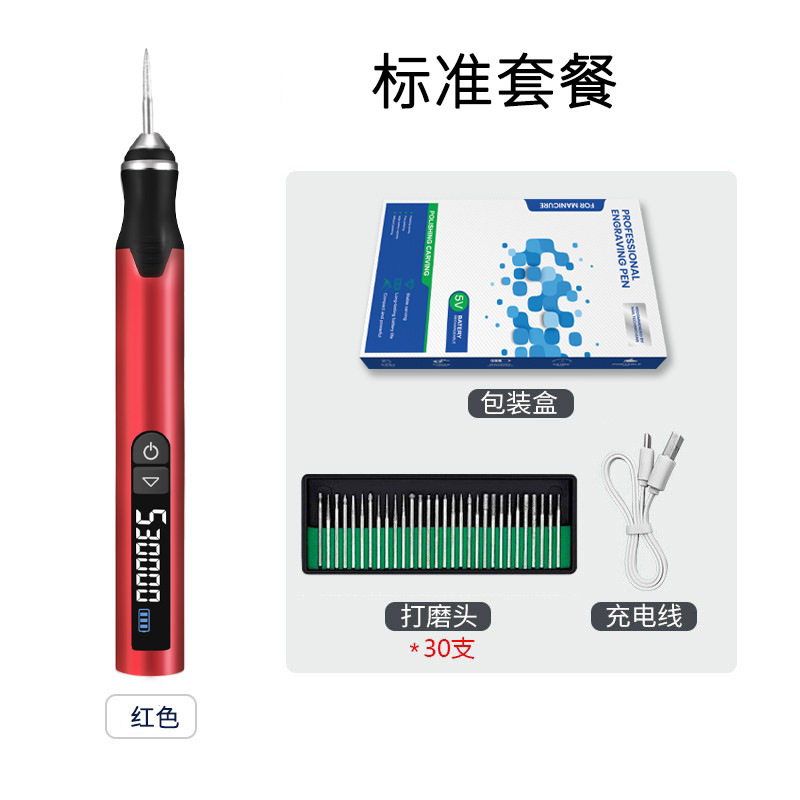 批发电磨机小型手持大功率锂电打孔雕刻打磨机打磨笔电动木雕工具