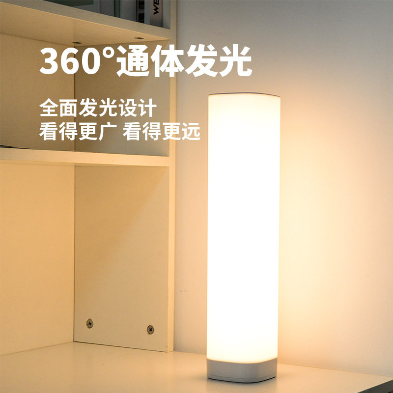 遥控插电小夜灯喂奶护眼