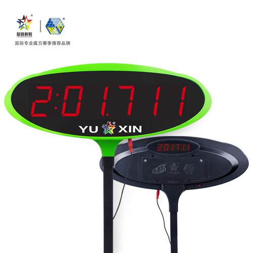 裕鑫科教比赛专用速叠杯大显示器屏外接高兼容厂家直销计时器魔方