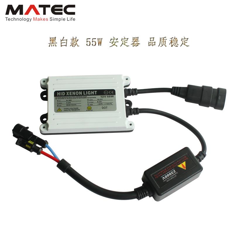 厂家直供55W黑白款高亮安定器汽车大灯氙气灯安定器HID镇流器