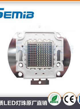 50W集成RGB全彩大功率led灯珠光宏38MIL大芯片高亮红绿蓝集成光源