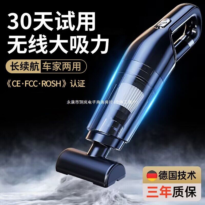 手持吸力车载吸尘器无线大功率多功能德用干湿两用汽车用充电其他