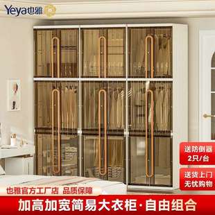 免打孔简约衣柜分层隔板卧室成人衣橱家用换洗衣物收纳折叠储物柜