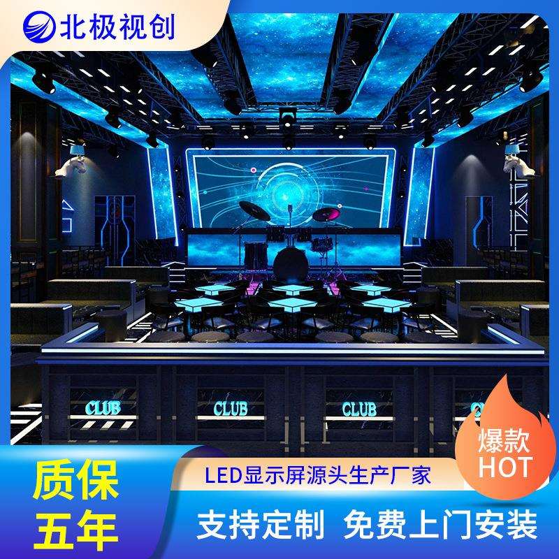 室内led显示屏全彩舞台直播屏P1.86P2P2.5P3P4户外电子会议大屏幕