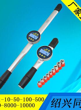 绍兴同利数显扭矩扳手TLI型2-10 10-50 扭力扳手 扭矩测力扳手