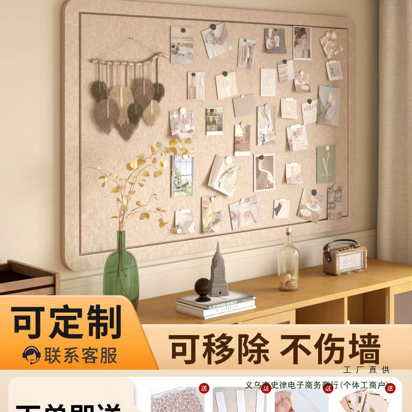 免打孔照片墙背景板创意毛毡板客厅玩偶收纳墙感墙面装饰挂墙自粘