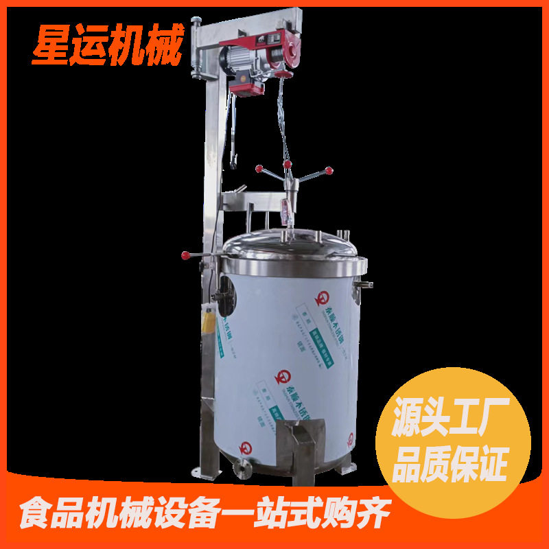 全自动高温高压蒸煮锅烤鸭蛋