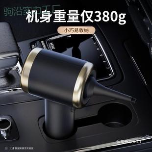 tt车载吸尘器吸吹一体两用无线迷你吸尘器汽车家用电动吹尘器大吸