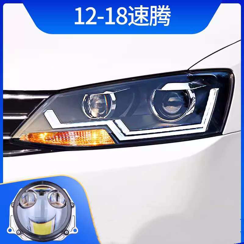 龙鼎新速腾大灯总成12-18款改装led日行灯透镜led氙气大灯转向灯