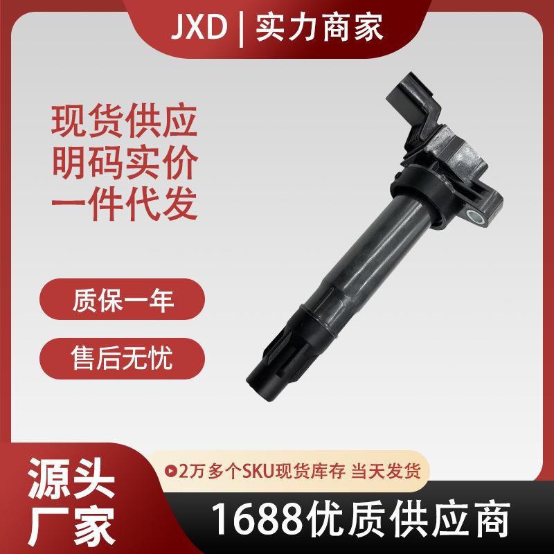 跨境 厂价现货点火线圈Spark1.2L UF725 25190788 96983945 E1225