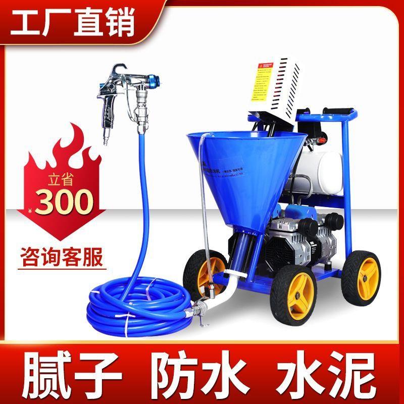 多功能高压喷涂机防水涂料K11聚氨酯单组份灌浆机水泥浆大功率JS