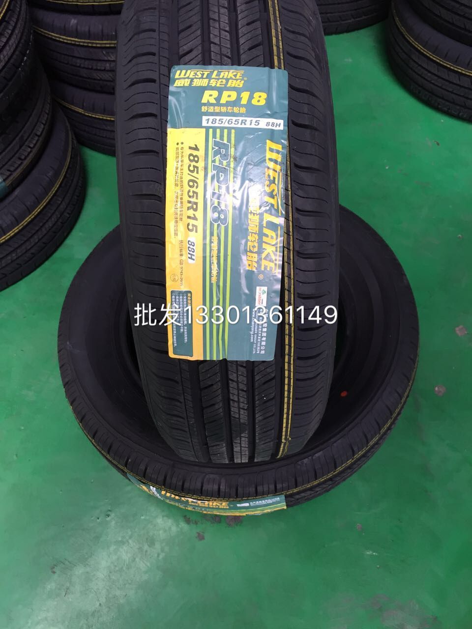 威狮185-65R15轮胎 RP18花纹抓着拉大 防侧滑