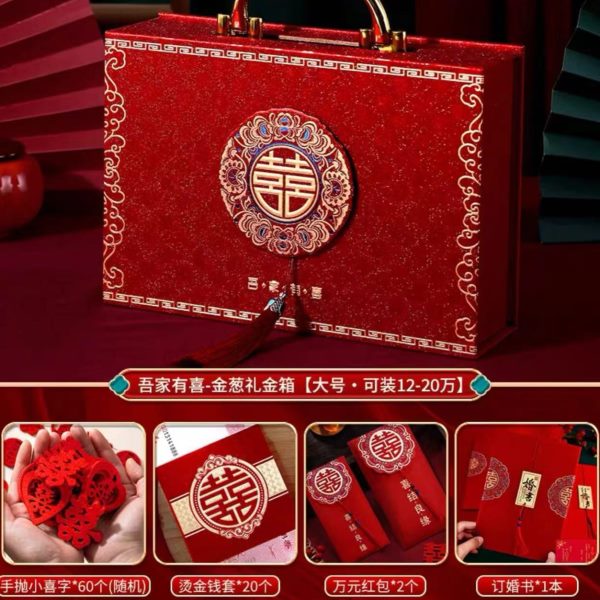 金金订现礼婚礼钱金聘金彩方10万男礼盒聘箱盒礼礼礼盒金彩三盒子