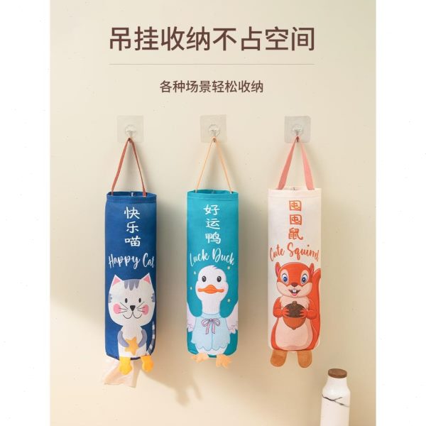 挂袋免打孔收纳神器收厨房购物壁挂式垃圾袋塑料袋储物盒器整理集