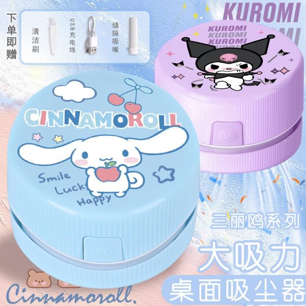 屑米狗屑清洁丽鸥系列桌面玉桂狗吸尘器三橡皮凯蒂猫帕恰库洛铅笔