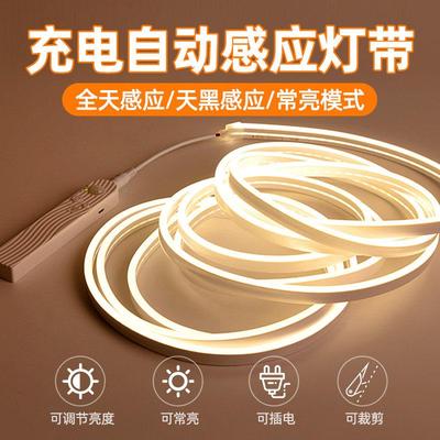 充电灯带电池款自粘无线线感应灯带LED灯条免插电卧室床头气氛灯