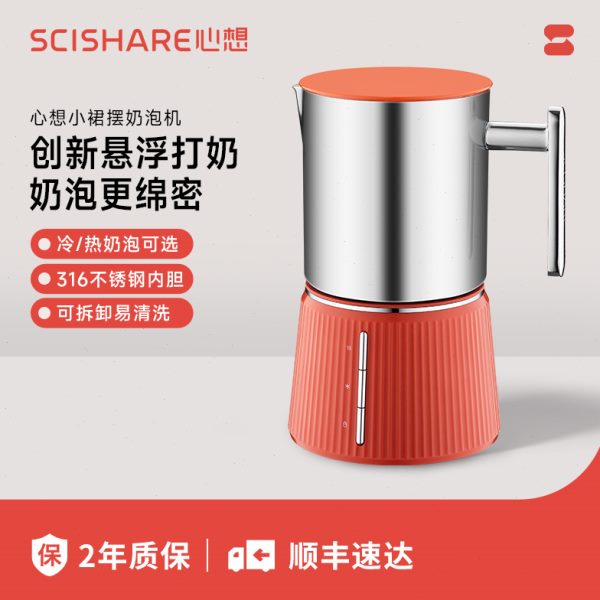 冷热用多功能电动家用心加热器牛奶双想全自动奶泡机小型打咖啡奶