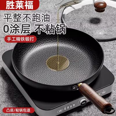 平底锅无涂层牛排煎锅不沾锅家用炒锅老式铁锅瓦斯灶电磁炉专用