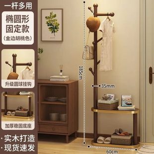 床头柜 落地实木衣帽架秋冬家用简易衣架衣服挂卧室置物架立式