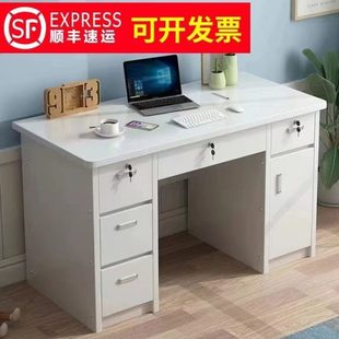 卧室小学生简约办公桌书桌台式 带抽屉 电脑桌带锁写字台 家用
