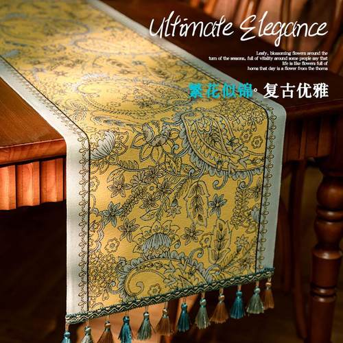 新中式桌旗轻奢高端餐桌禅意桌旗茶几高级美式覆古桌旗电视柜盖布