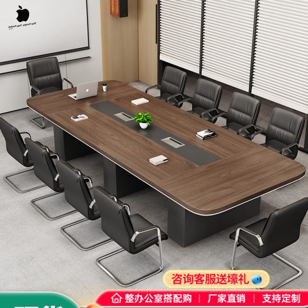 /会议桌简约现代办公桌会议室桌椅组合10工作台位长桌14大型人12/