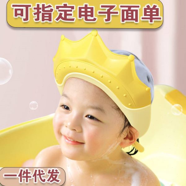 宝宝洗头神器遮挡水洗头婴儿洗澡水护防水发帽帽浴帽儿童耳朵小孩