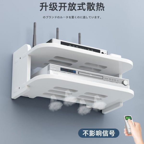 墙上架子挂墙置物架收纳架收纳盒路由器无线免打孔wifi机顶盒卧室
