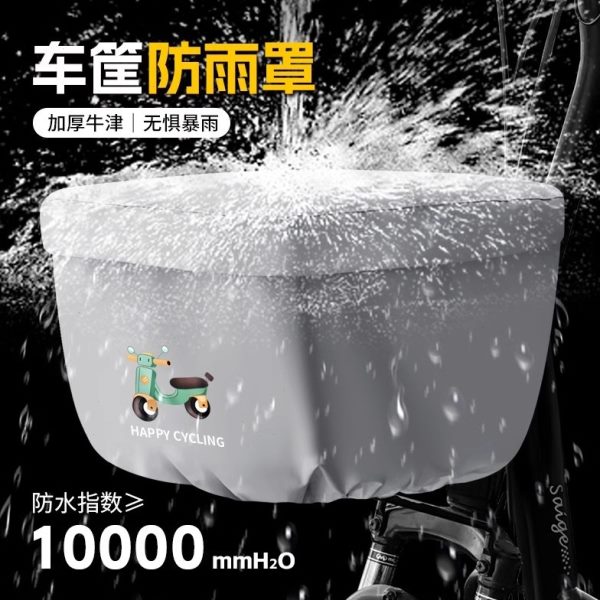 小牛爱玛九台绿防雨源雨车防尘电动车车筐罩篮遮铃雅迪号防水车罩