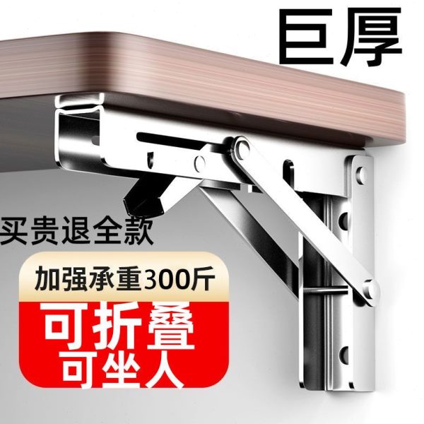支架支撑架置物架伸缩折叠三角墙壁层板托架不锈钢简易桌子可折叠
