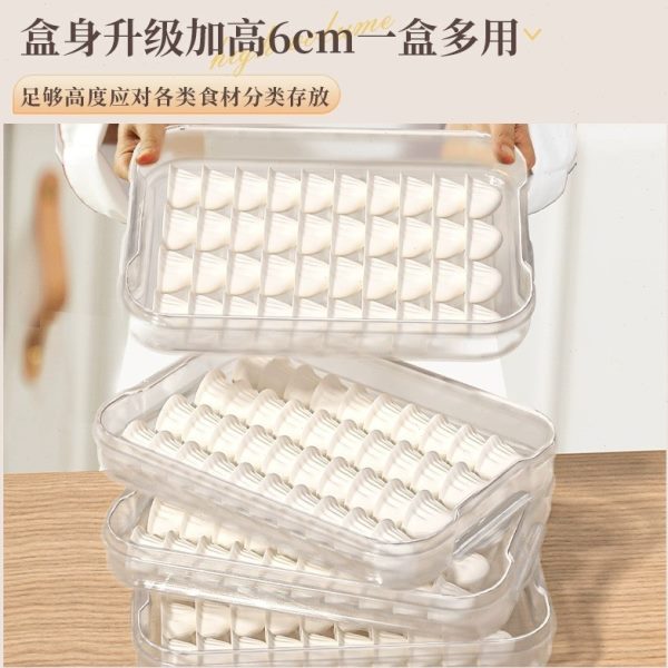 整理盒馄饨饺子盒家用厨房速冻食品级冰箱收纳盒神器冷冻专用保鲜