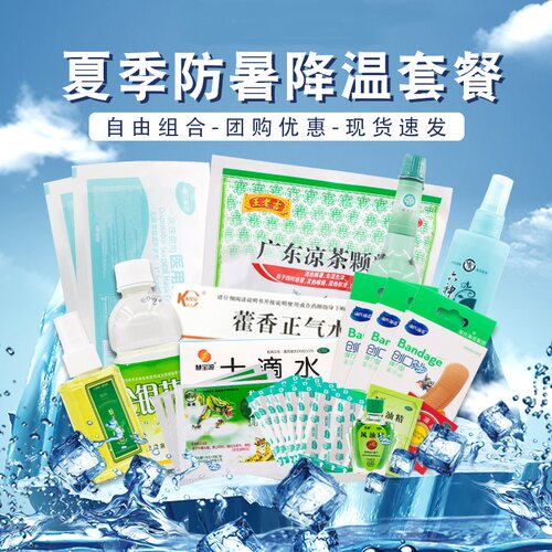 【龙虎】龙虎人丹40mg*30粒/袋