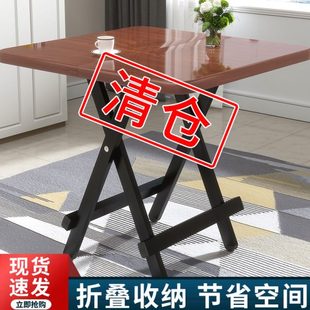 餐桌家用小型折叠便携小桌子宿舍折叠桌方桌摆摊桌简易桌椅吃饭桌