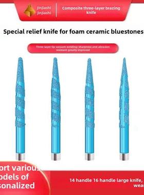 泡沫陶瓷雕刻刀////至钎焊浮雕圆形雕刻刀白色大理石蓝石Cnc