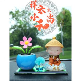 饰品车载香水台汽车 车内饰品摆件小高档创意平安上香薰中控和尚装